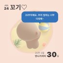 [원데이특강] 우리아기 애착인형 만들기 | 꼬기 맘 🐍 일기(임신 23주-36주)