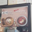 하동숯불갈비