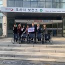 오산시보건소 이미지