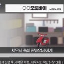 남대구세무서 이미지