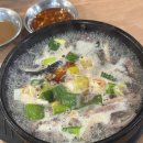 해장왕 양평해장국 강남학동역본점