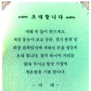 홍농서초등학교 이미지