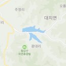 청양 장승공원 여행정보 이미지