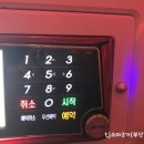 락휴코인노래연습장서면 이미지