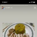 어니언몰