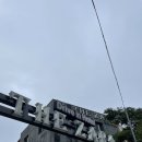 라라무인텔 네이버블로그