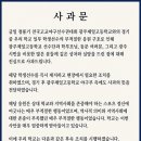 스타벅스 일간스포츠