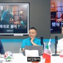 손흥민 향한 기자의 막말 파문 ... 인터뷰 거부하자 적반하장으로 나오는 기자단 이미지