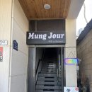 포항애견 | 포항 애견카페 포항 송도 카페인 멍쥬르 후기