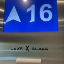 실버영어 ABC | [하와이여행] 호텔 라 크로이 - 합리적 가격대의 와이키키 호텔 4박 이용 후기 (금액, 시티뷰 전망)