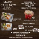 카페나우북구청소년회관점