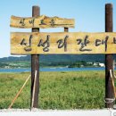 서천종합관광안내소 이미지