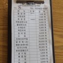 상도면옥