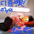 태전튼튼정형외과의원 이미지