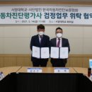 서영대학교 이미지