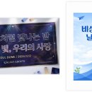 나만의 손글씨 활용하기 이미지