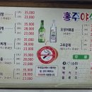 홍주야식 네이버블로그