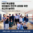 세븐일레븐 청주분평현대점 | [공지] 청주 복싱 다이어트 추천 , HBT복싱클럽이 특별한 이유 3가지 / 분평동복싱/성화동복싱/산남동...