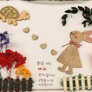 배려토끼 이야기 이미지