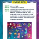 월드 영화사 | 영화 슈퍼 마리오 갤럭시 영화사별 이벤트 정리 (5/5 기준)