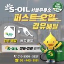 퍼스트주유소 이미지