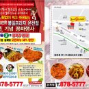 은천동-25 이미지