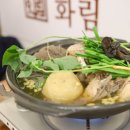 화림탕 이미지