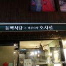 별궁다방