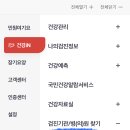 더(THE)건강한병원 이미지