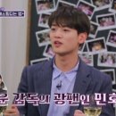 인생술집 이미지