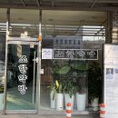 조한약방 티스토리