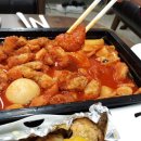 킹떡볶이 - 노원구 한글비석로 456 | 킹떡볶이