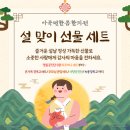 편한몸한의원 이미지