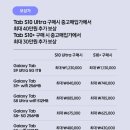 쓰리스타 이미지