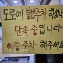구암119 안전센터 앞 이미지