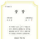 보람중학교 이미지