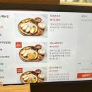 호니도니 이미지