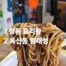 도봉-창동-도봉-5557 이미지