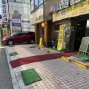 동광로19길 5 이미지