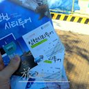 컴팩스마트시티 | 20131121. 인천시티투어 - 인천항, 송도센트럴파크(컴팩스마트시티), 을왕리해수욕장, 경인아라뱃길.