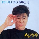 아이스크림사랑