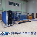 문산동초등학교 이미지