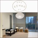 경기도 북부동물위생시험소 | [양주 피부과] 옥정피부과 후기 (피부시술 세르프 디자인세르프 커스텀세르프 예신 예비신부준비 피부...