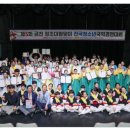 제5회 금천 정조대왕맞이 전국청소년국악경연대회 이미지