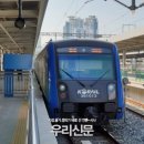 한국철도공사 벡스코역 시사우리신문