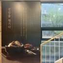 한방한재골하얀집 | 부산삼계탕맛집 지호한방삼계탕 개금역점 흑마늘삼계탕, 녹두삼계탕 보양식 솔직후기