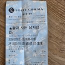 팝콘맛집에 다녀왔어요. 이미지