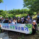 외남면행정복지센터 이미지