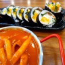 깁밥매니아 이미지