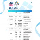 원더마켓아시아